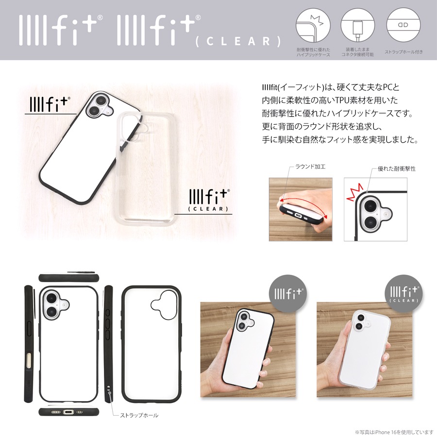 ミッフィー IIIIfit Clear iPhone16 対応 ケース