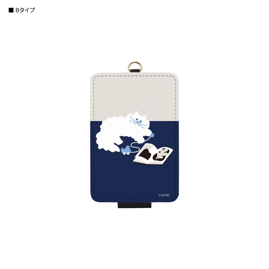 umao ICカードケース