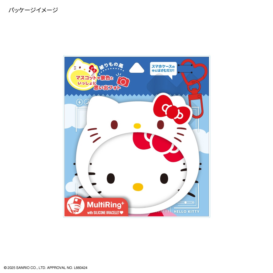 サンリオキャラクター マルチリングプラス シリコンブレスレット ハローキティ サンリオキャラクターズ マルチリングプラス シリコン