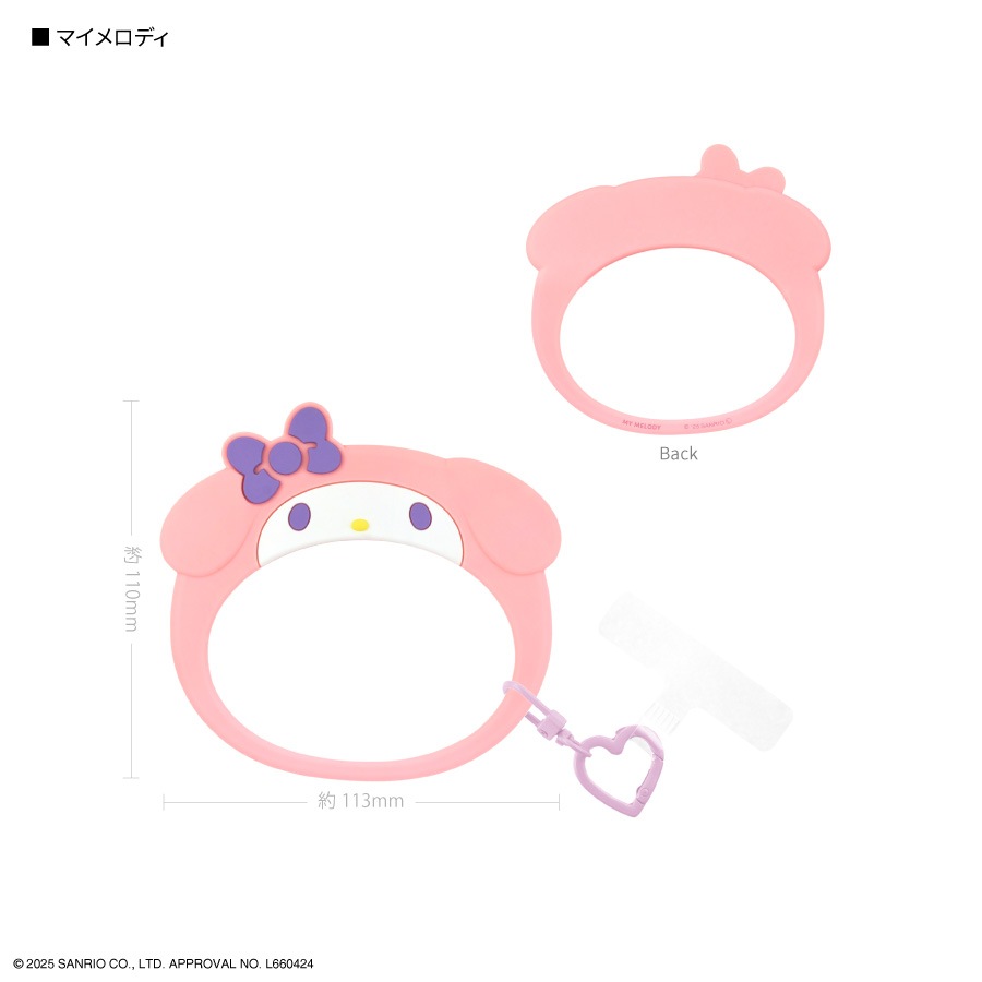 サンリオキャラクターズ マルチリングプラス シリコンブレスレット