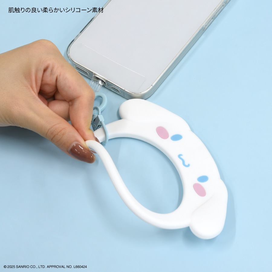 サンリオキャラクターズ マルチリングプラス シリコンブレスレット