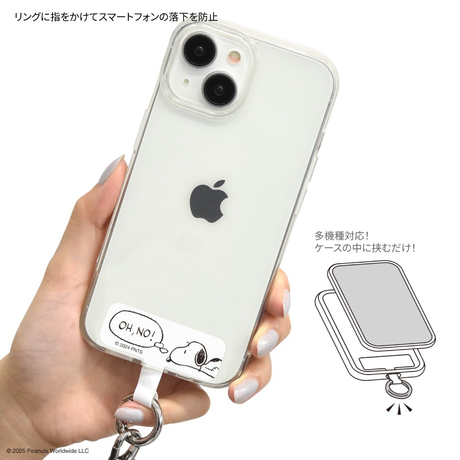 ピーナッツ スヌーピー マルチリングプラス ネックストラップ