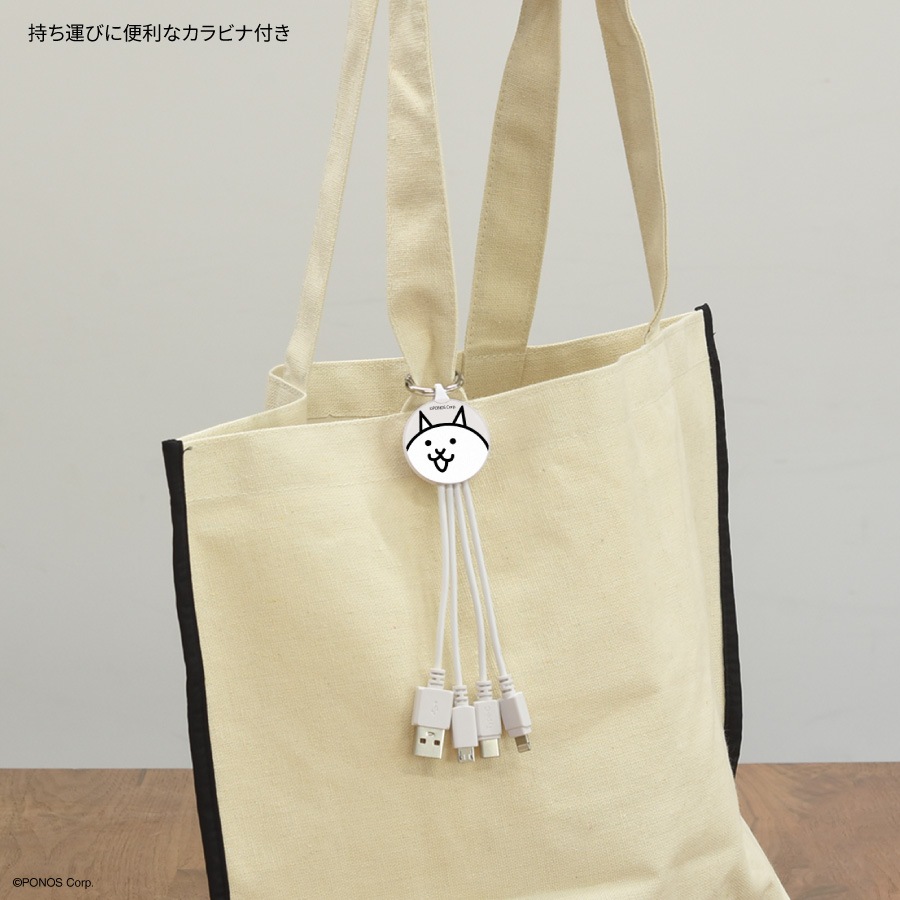 にゃんこ大戦争 マルチ充電ケーブル