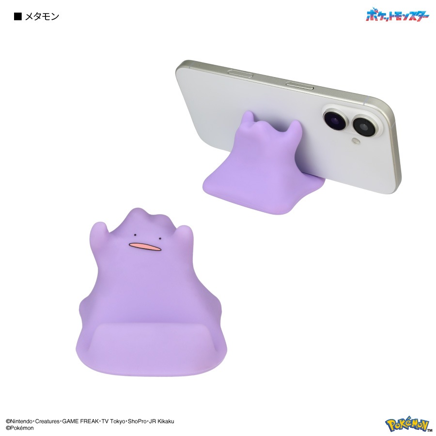 ポケットモンスター マスコットモバイルスタンド