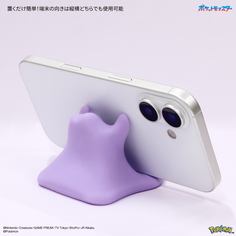 ポケットモンスター マスコットモバイルスタンド