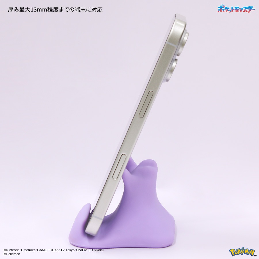 ポケットモンスター マスコットモバイルスタンド