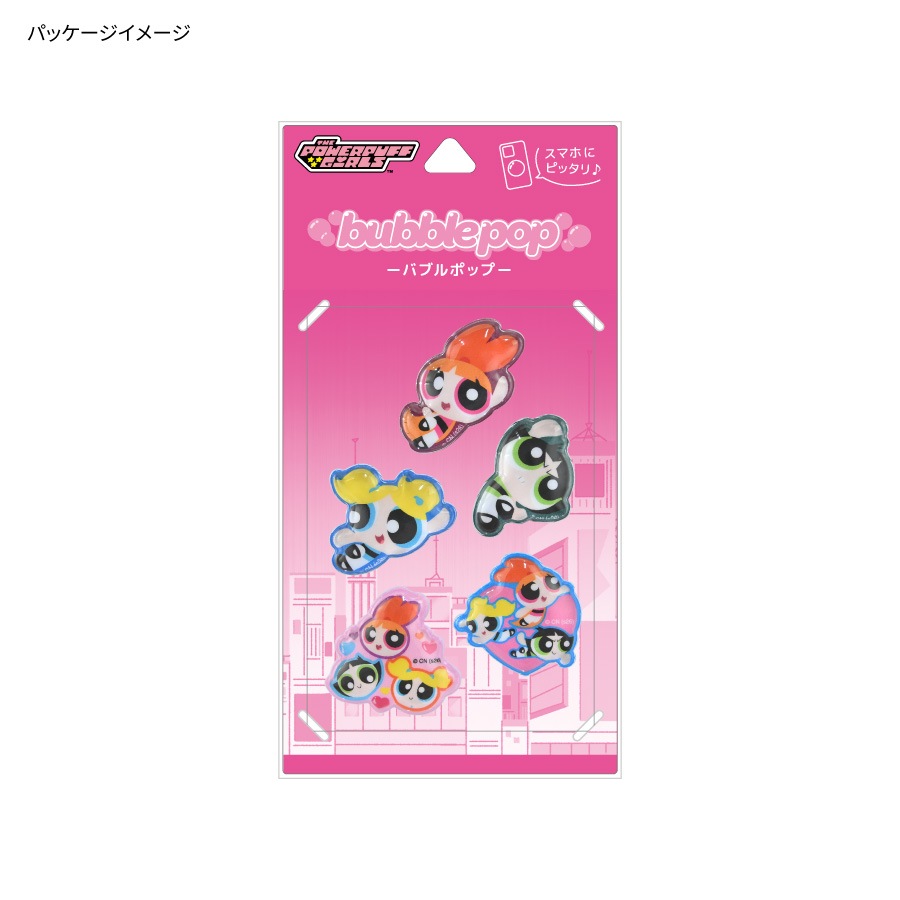 パワーパフ ガールズ bubble pop
