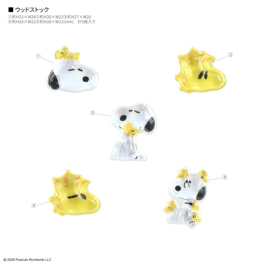 4月中旬発売予定 ピーナッツ スヌーピー bubble pop | は行,ピーナッツ