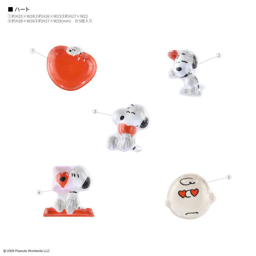 4月中旬発売予定 ピーナッツ スヌーピー bubble pop | は行,ピーナッツ