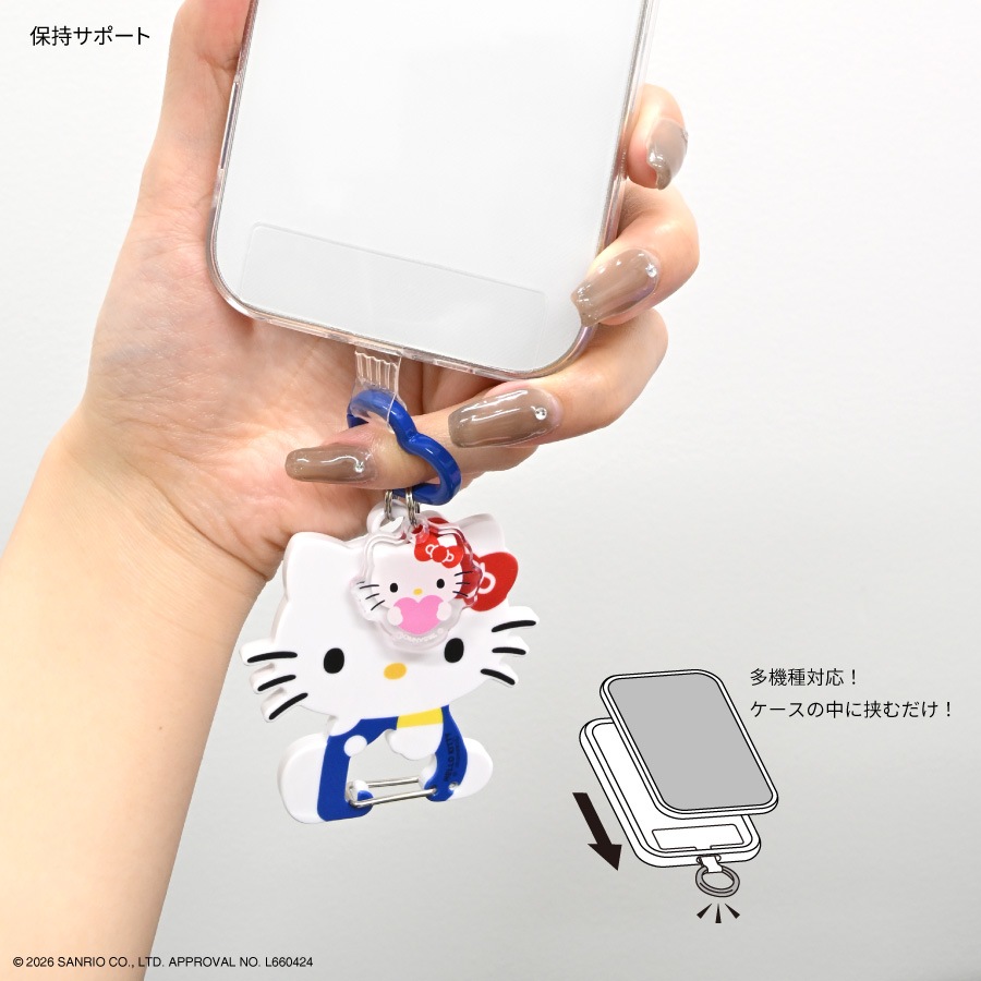 サンリオキャラクターズ マルチリングプラス カラビナ付き