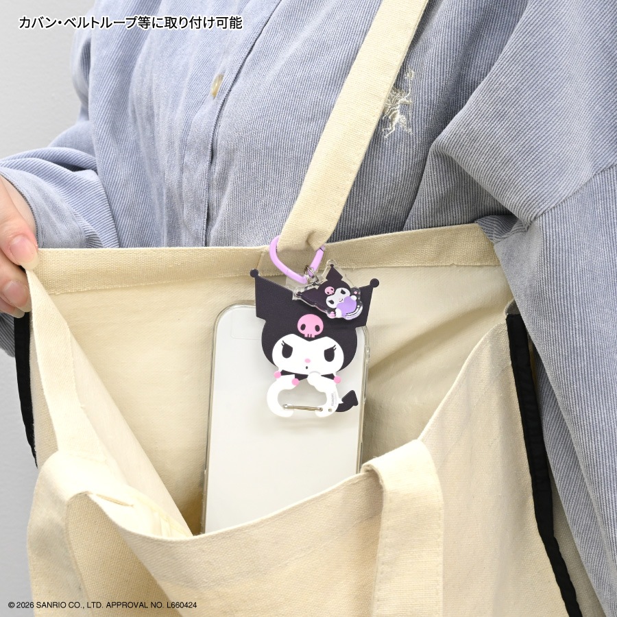 サンリオキャラクターズ マルチリングプラス カラビナ付き