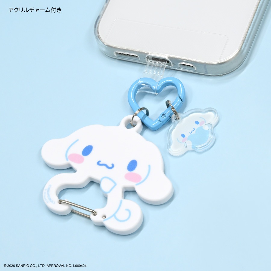 サンリオキャラクターズ マルチリングプラス カラビナ付き