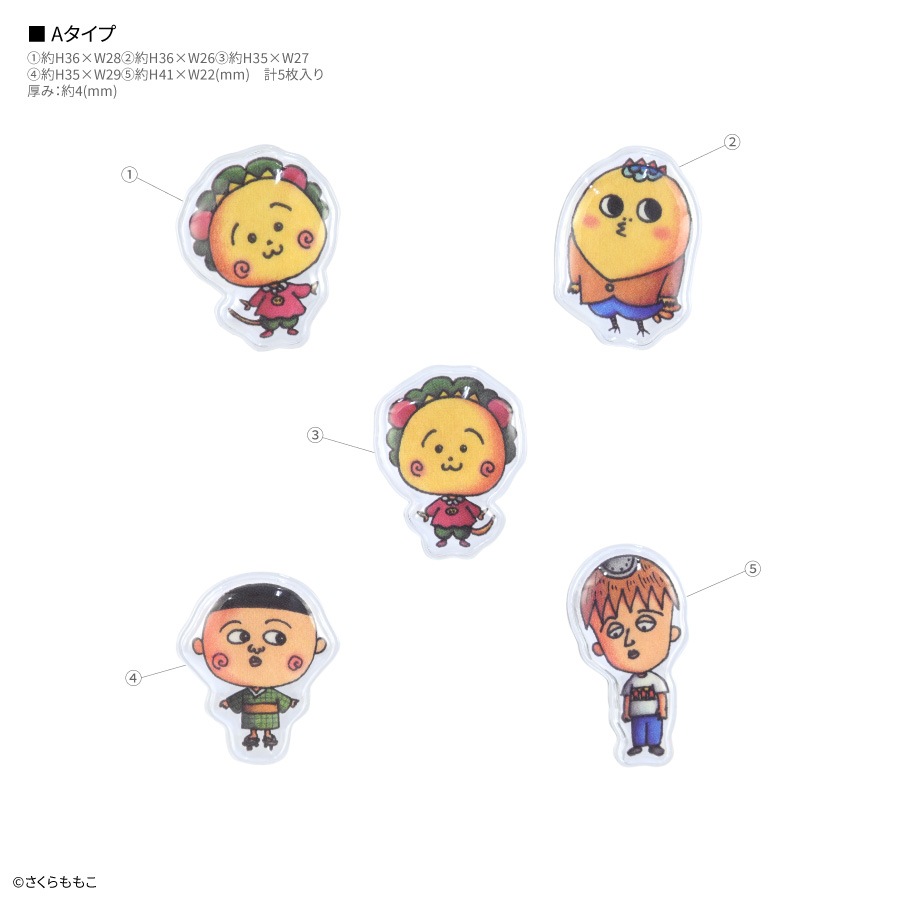6月中旬発売予定　コジコジ bubble pop