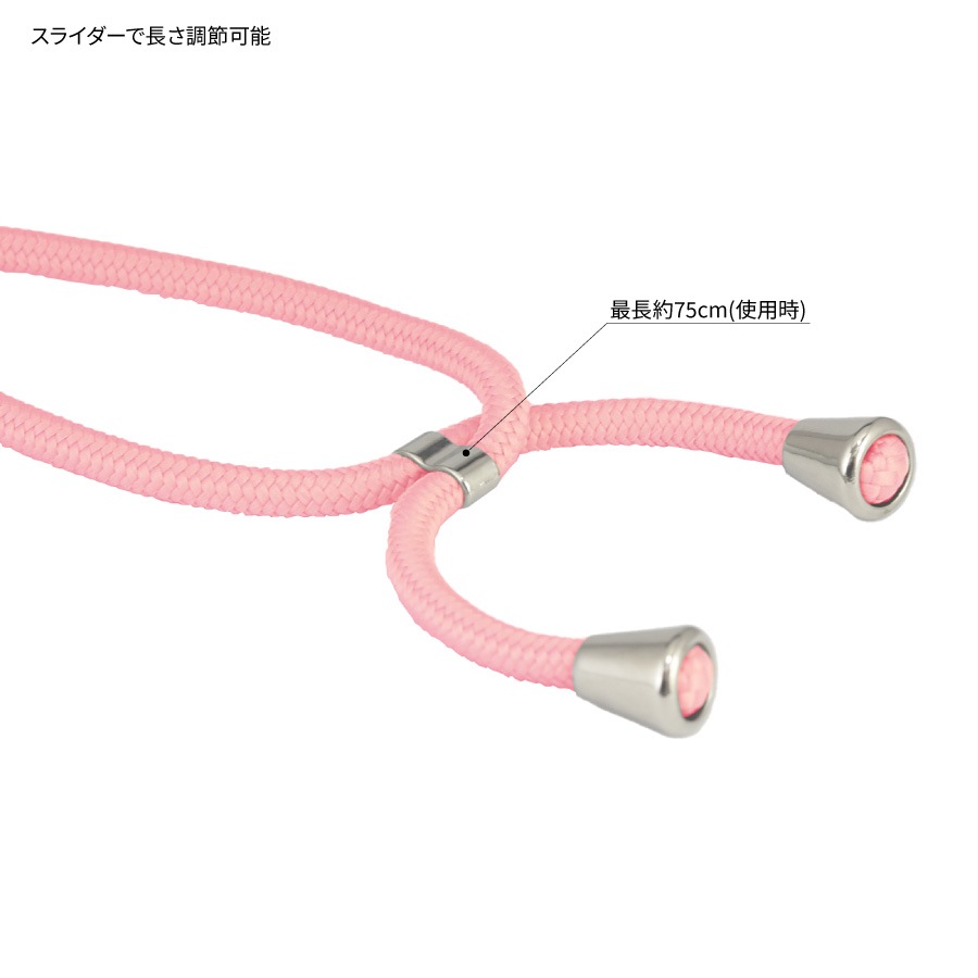 mofusand マルチリングプラス ストラップセット