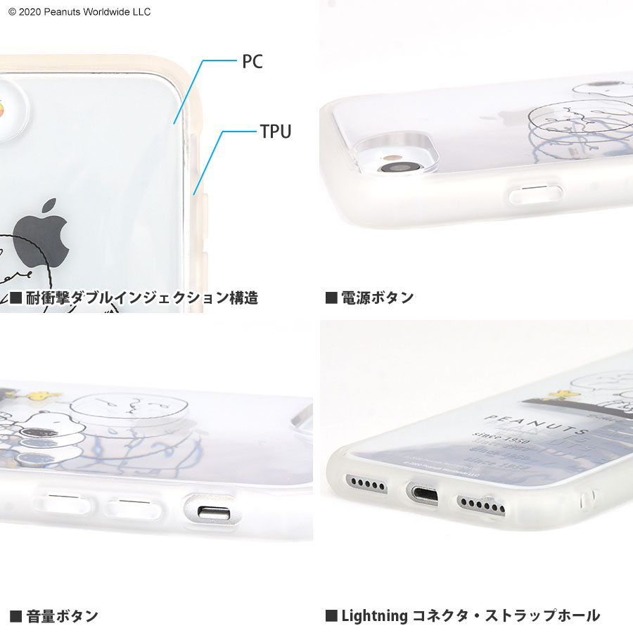 ピーナッツ IIIIfit Clear iPhoneSE(第2世代)/8/7/6s/6対応