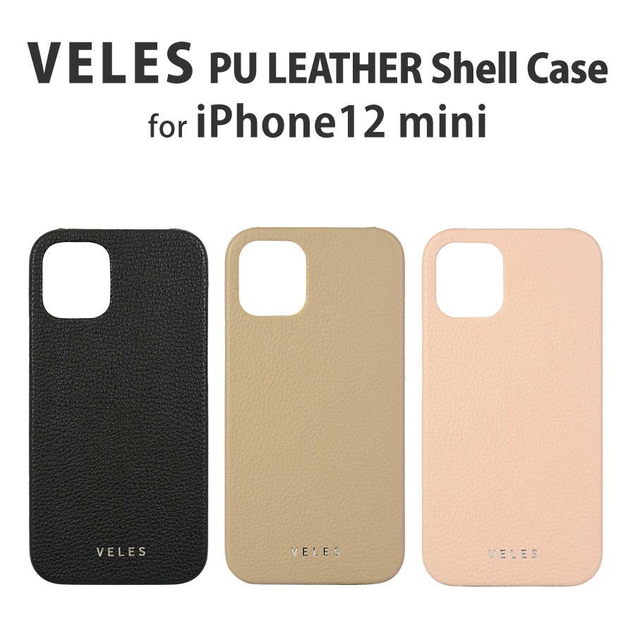 Veles Iphone12 Mini対応 Pu レザーシェルケース シュリンク アイテムから探す スマホケース フィルム Iphone Iphone12 Mini グルマンディーズ公式オンラインショップ