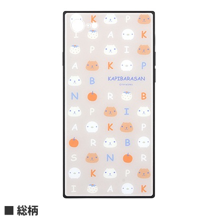 カピバラさん Iphonese 第2世代 8 7対応 スクエアガラスケース アイテムから探す スマホケース フィルム Iphone Iphonese 第2世代 8 7 ケース グルマンディーズ公式オンラインショップ