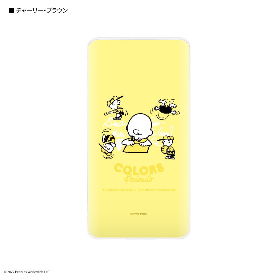 ピーナッツ USB/USB Type-C 4000mAh リチウムイオンポリマー充電