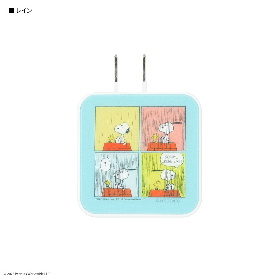 ピーナッツ スヌーピー USB / USB Type-C AC アダプタ