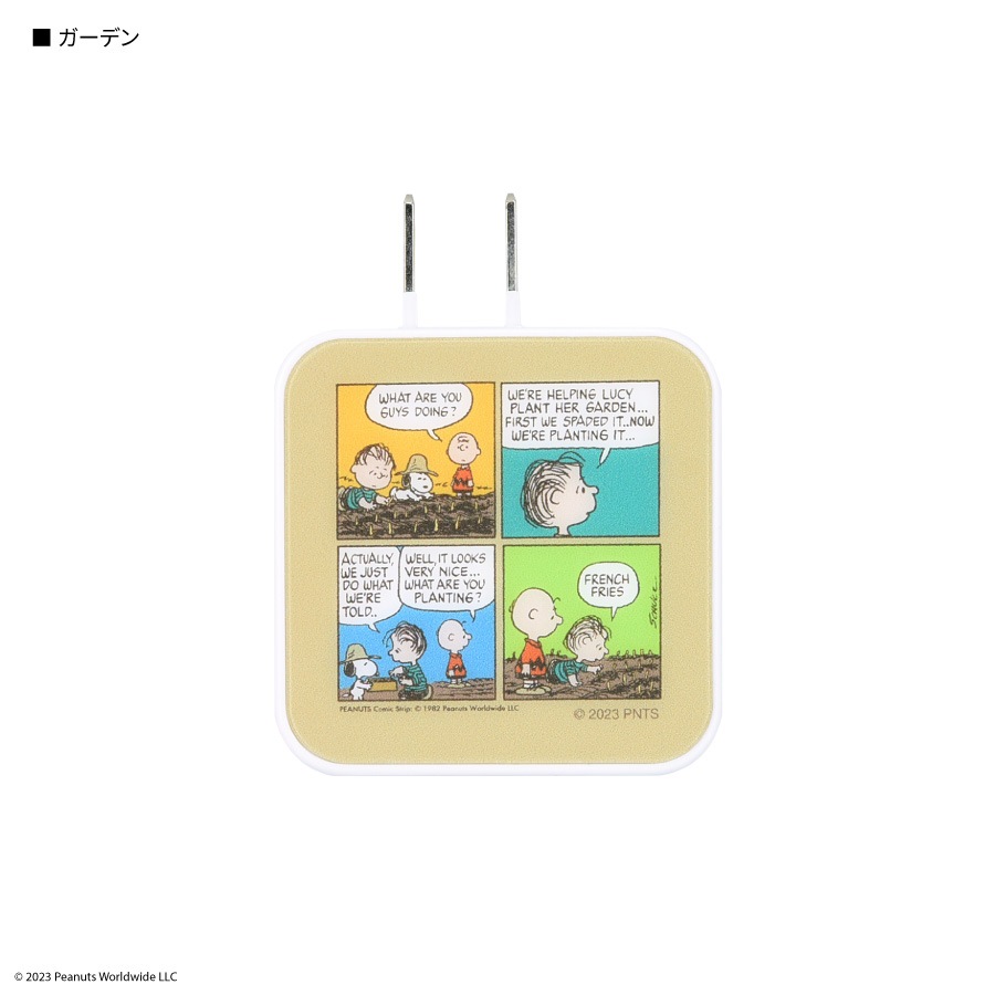 ピーナッツ スヌーピー USB / USB Type-C AC アダプタ