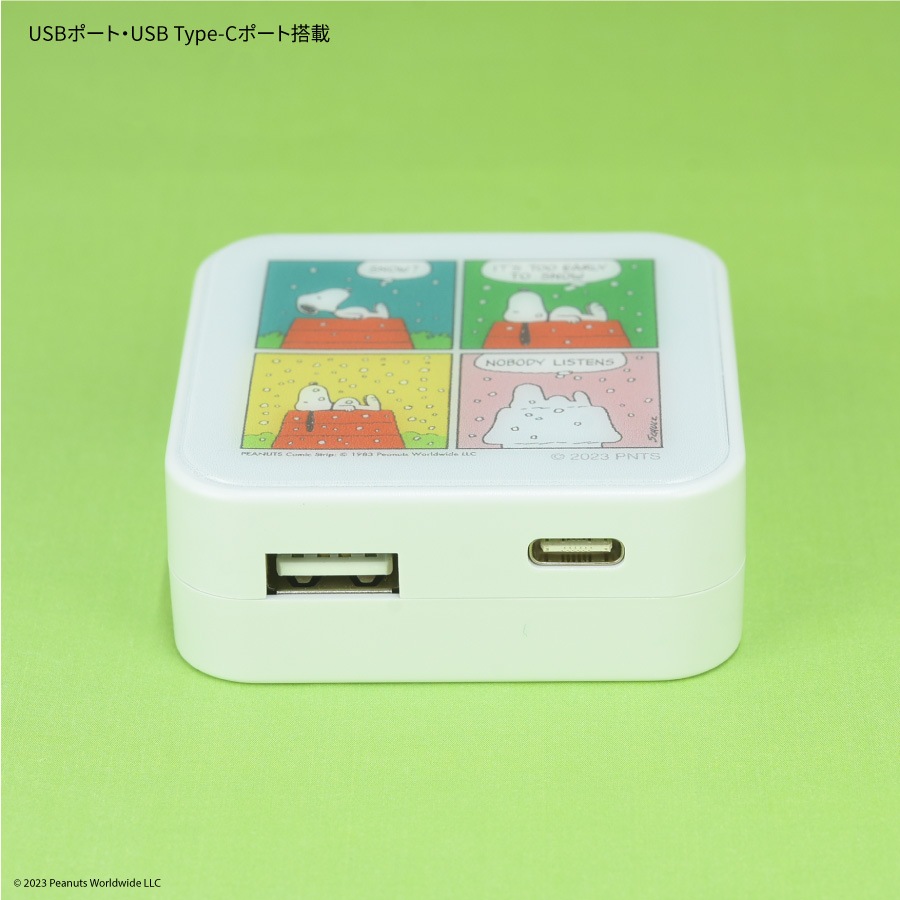 ピーナッツ スヌーピー USB / USB Type-C AC アダプタ
