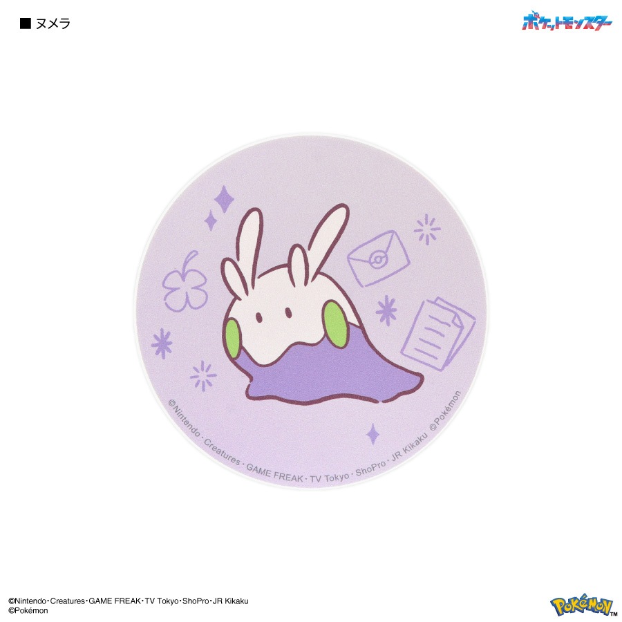 ポケットモンスター コードリールケース