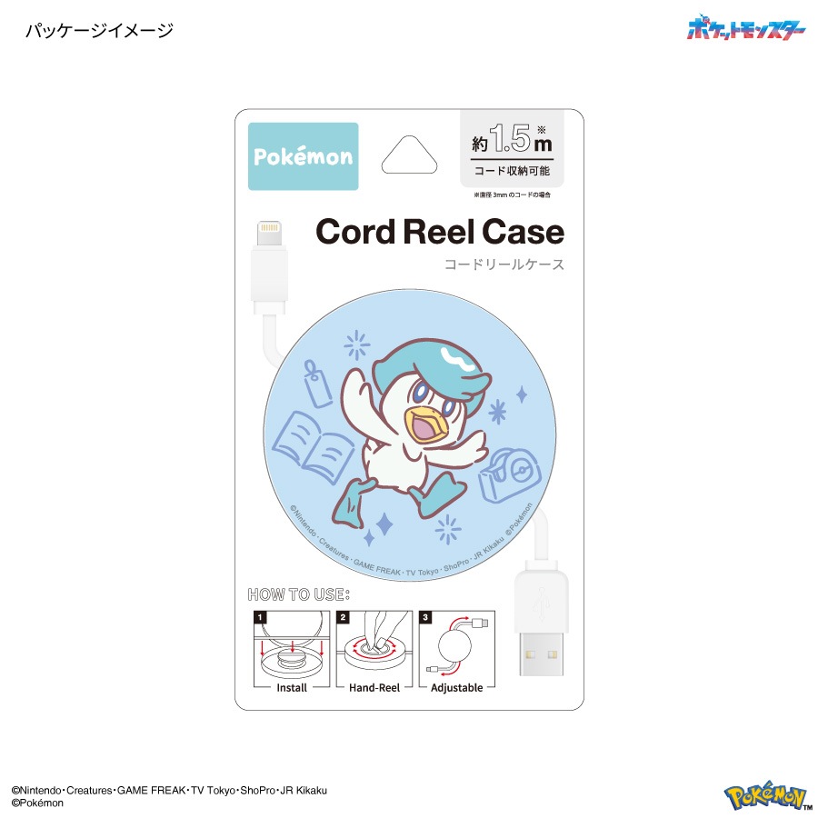 ポケットモンスター コードリールケース