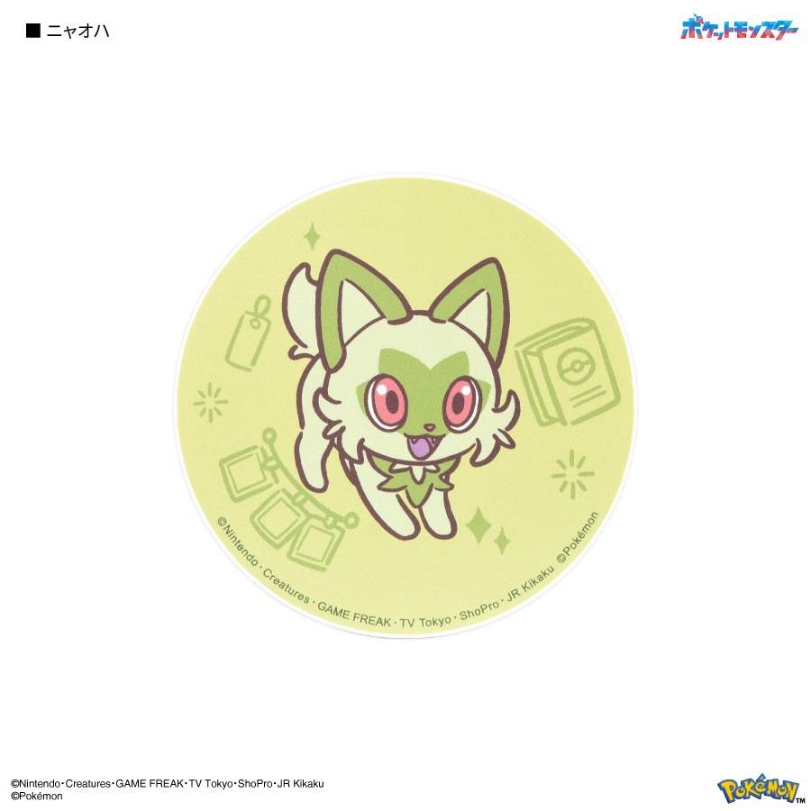 ポケットモンスター コードリールケース