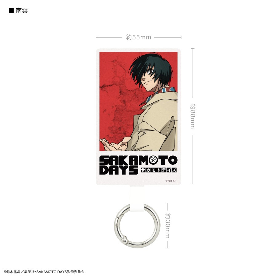 SAKAMOTO DAYS マルチリングプラス Lサイズ