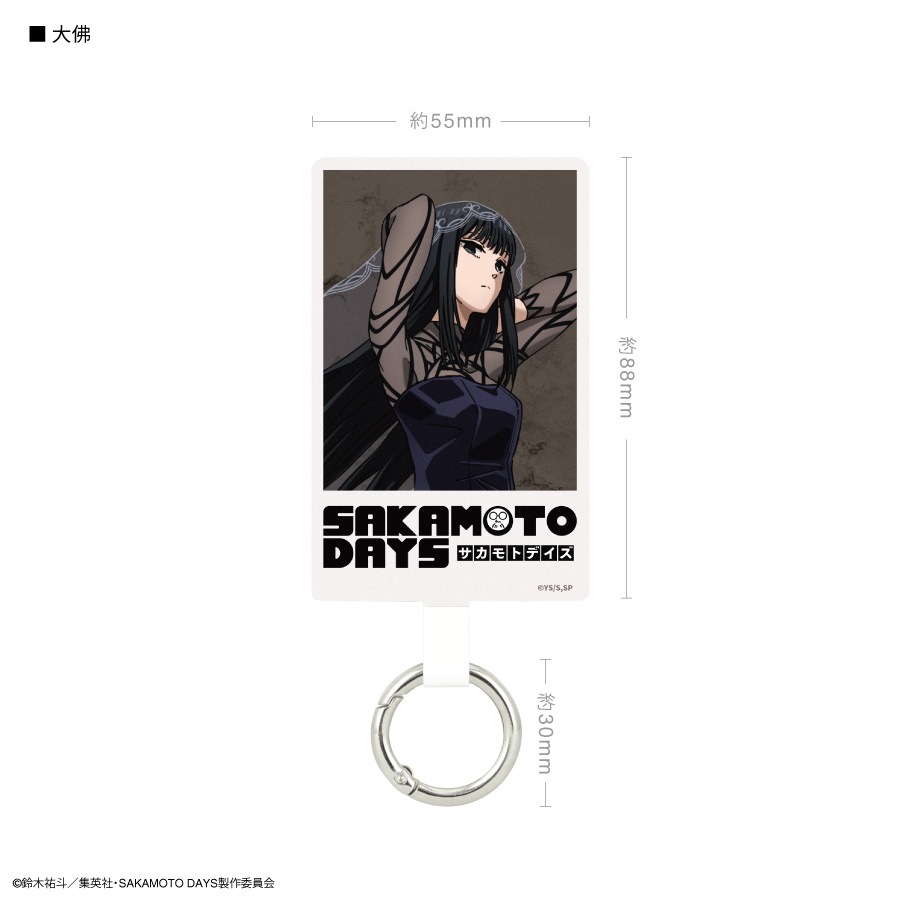SAKAMOTO DAYS マルチリングプラス Lサイズ
