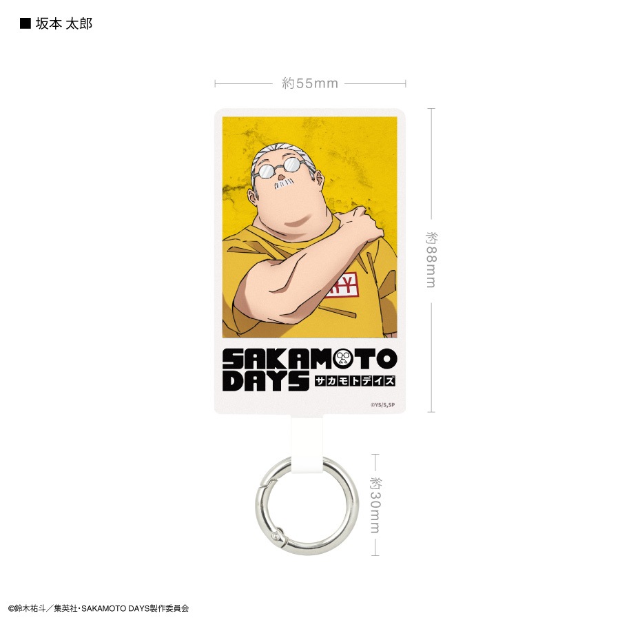 SAKAMOTO DAYS マルチリングプラス Lサイズ