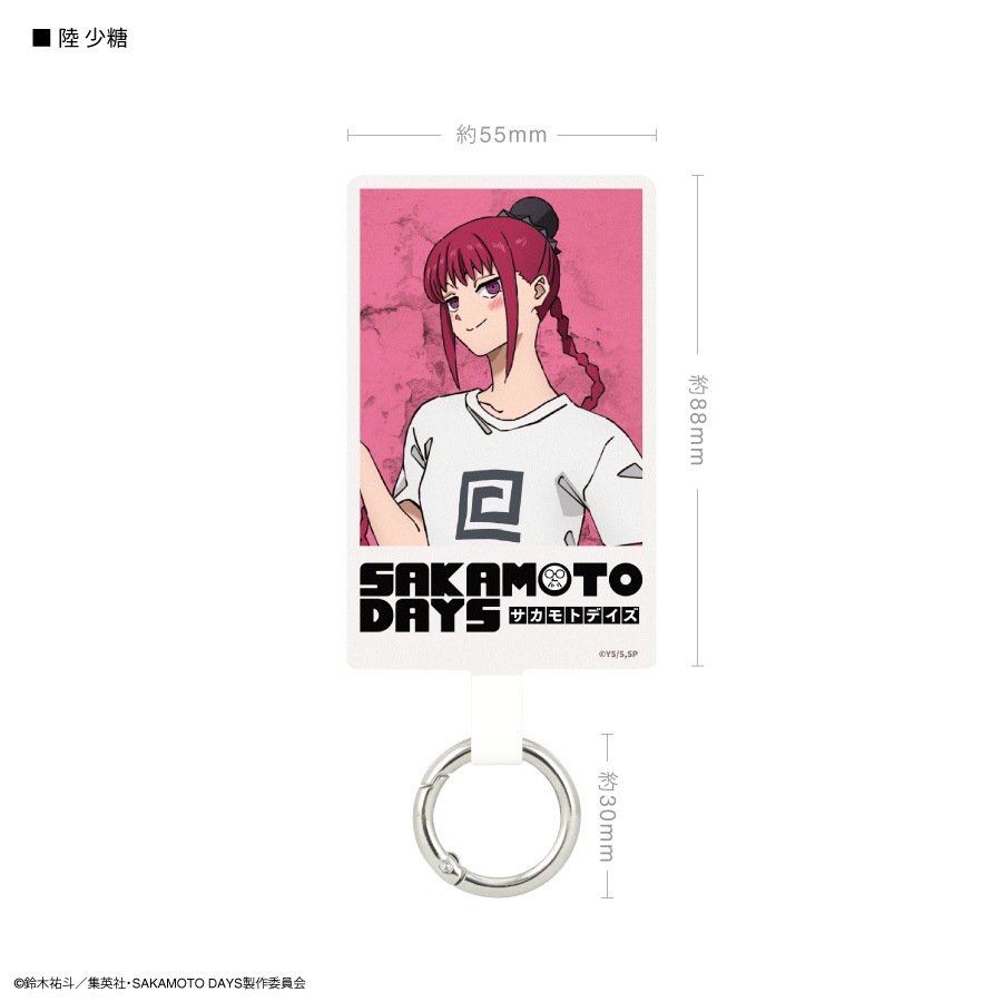 SAKAMOTO DAYS マルチリングプラス Lサイズ