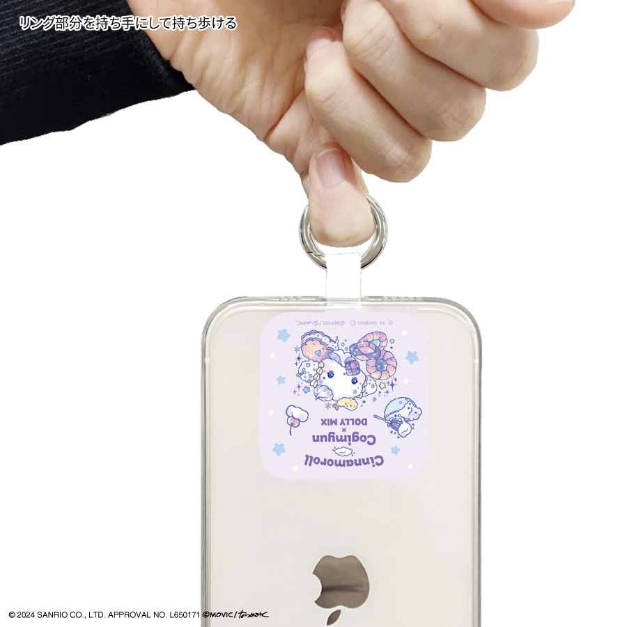 シナモロール★こぎみゅん Dolly Mix マルチリングプラス