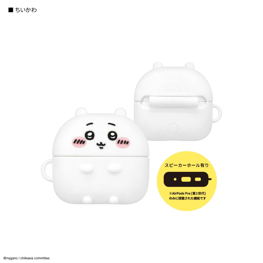 AirPods Pro 2 保証残あり　箱付き　ちいかわケース付き 楽天市場】ちいかわ Airpods Pro2 ケース AirpodsPro2 Airpodspro Pro