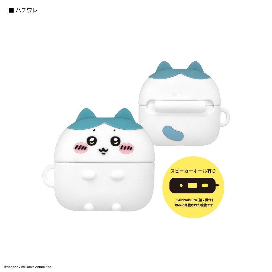 10月中旬発売予定 ちいかわ AirPods Pro(第2世代)/AirPods Pro