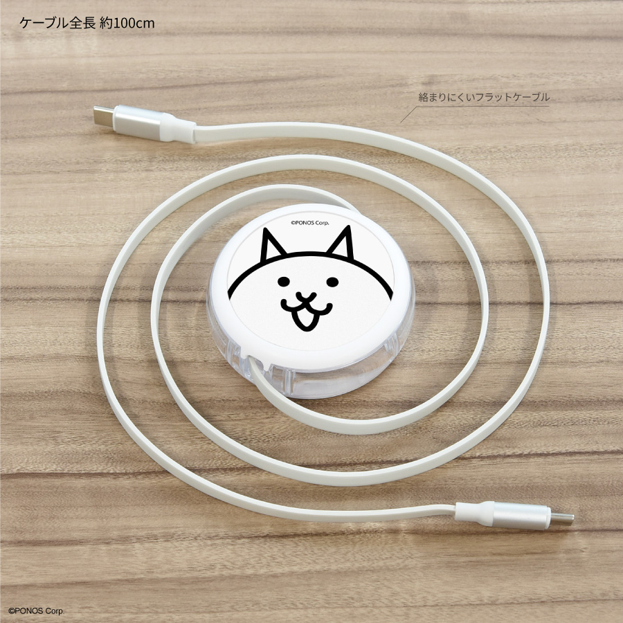 にゃんこ大戦争 PD60W 対応 USB2.0 リール式 Type-C ケーブル