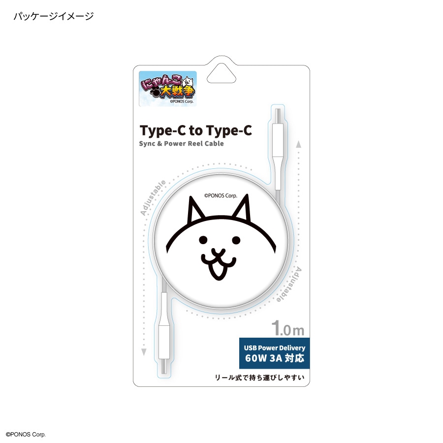 にゃんこ大戦争 PD60W 対応 USB2.0 リール式 Type-C ケーブル