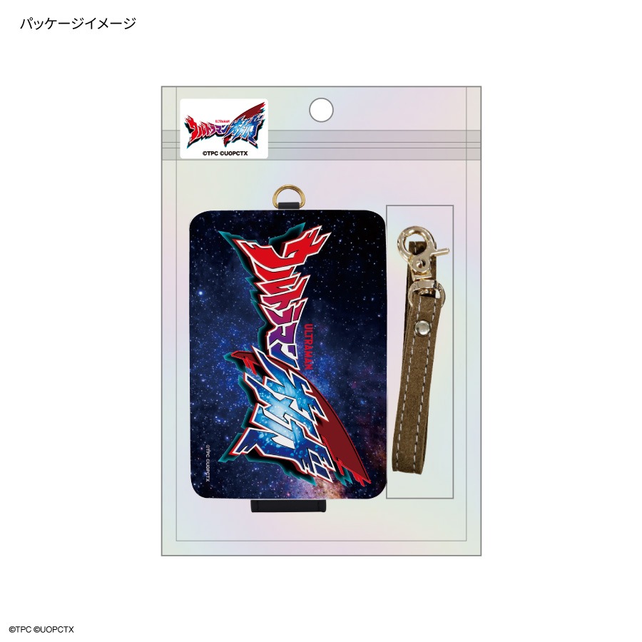 ウルトマンカード　ウルトラマンオメガ【UR】未使用品 List of Japanese ULTRAMAN CARD GAME Singles Page 8| Buy from