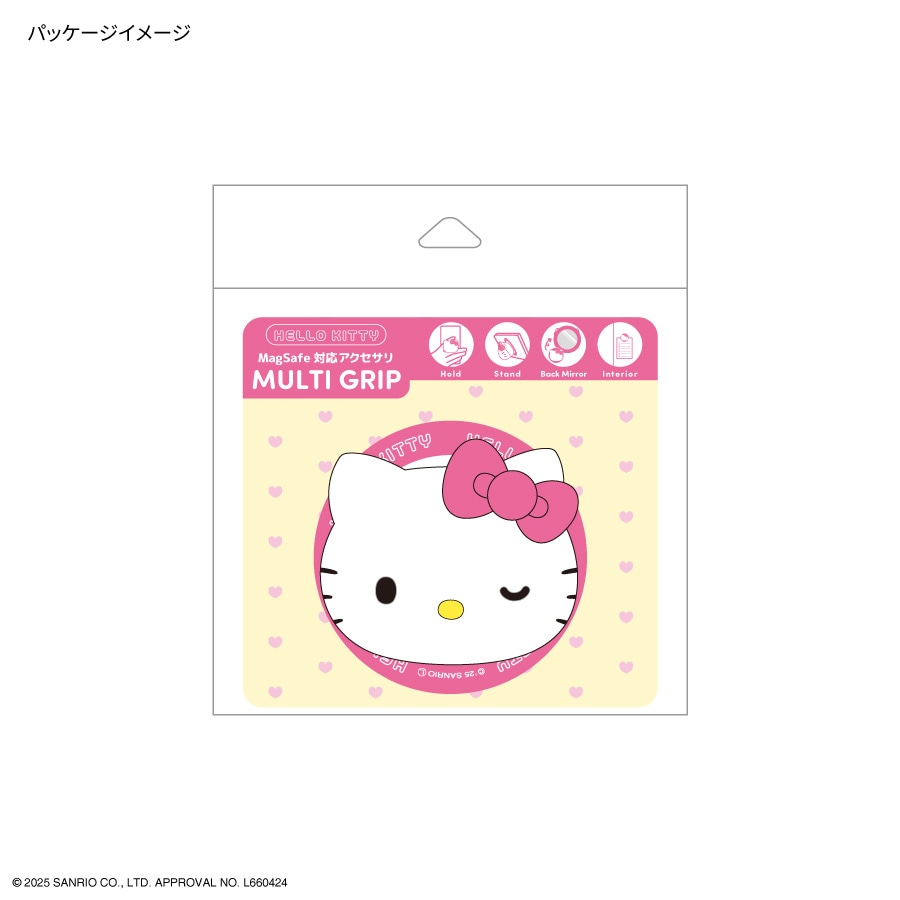 サンリオキャラクターズ MagSafe 対応 マルチグリップ
