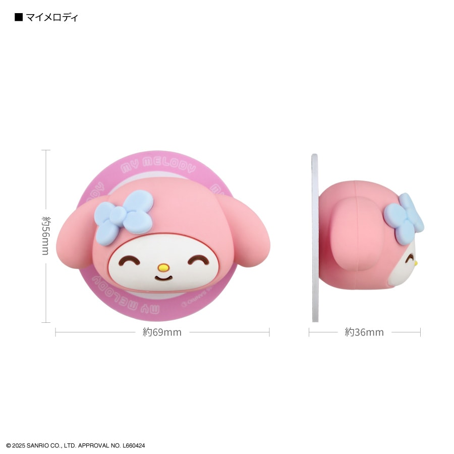 サンリオキャラクターズ MagSafe 対応 マルチグリップ