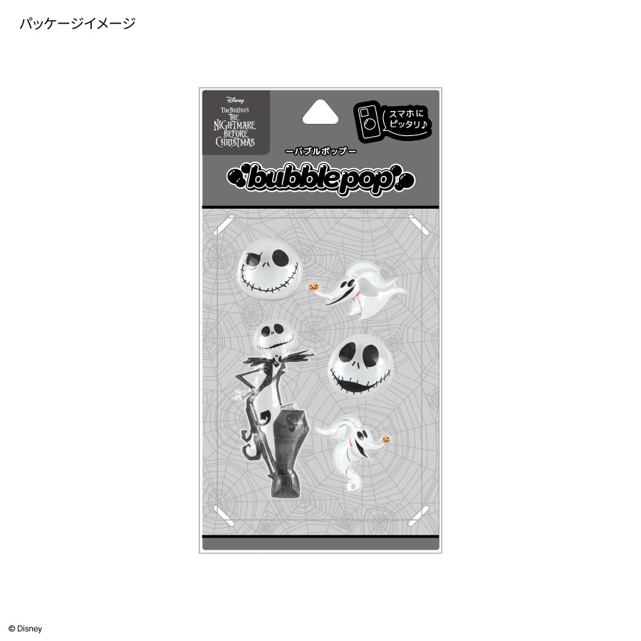 ディズニーキャラクター、ピクサーキャラクター ／ bubble pop
