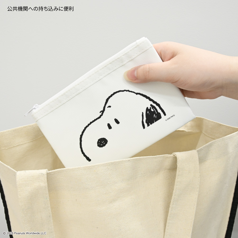 9月下旬発売予定　ピーナッツ スヌーピー セーフティポーチ