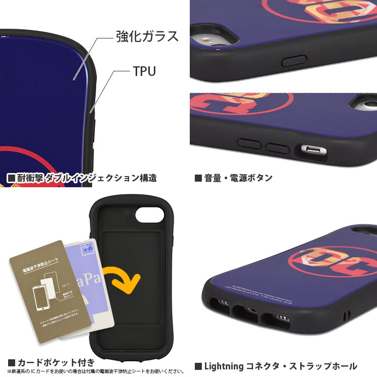 スーパーマン iPhone8/7/6s/6対応ハイブリッドガラスケース | た