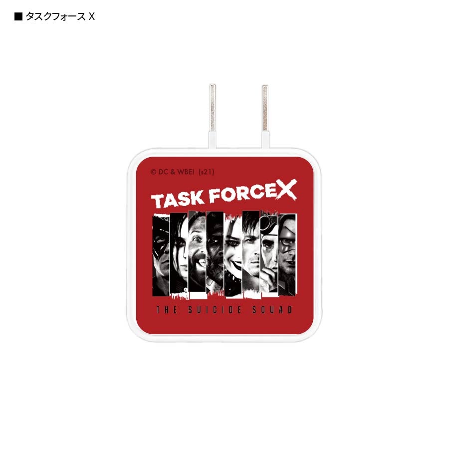 ザ・スーサイド・スクワッド ”極”悪党、集結　USB2ポート ACアダプタ