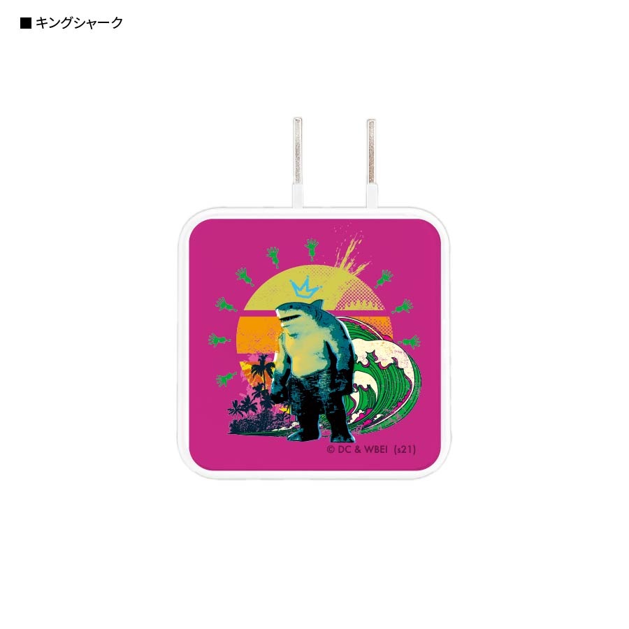 ザ・スーサイド・スクワッド ”極”悪党、集結　USB2ポート ACアダプタ