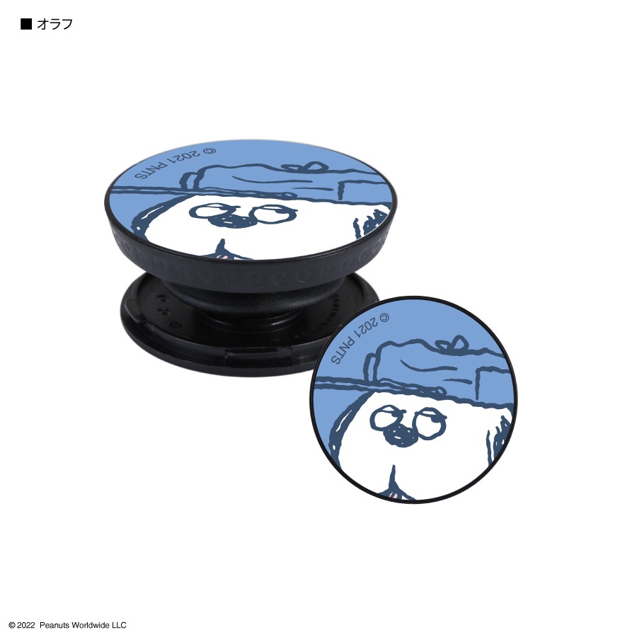 ピーナッツ POCOPOCO