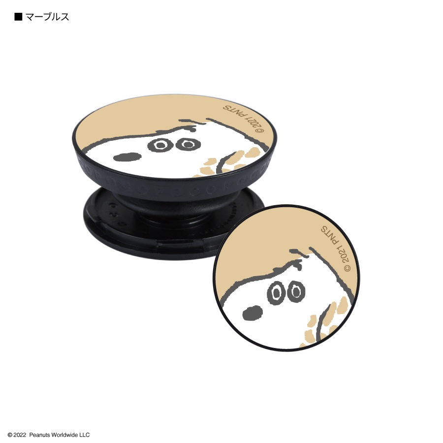 ピーナッツ POCOPOCO