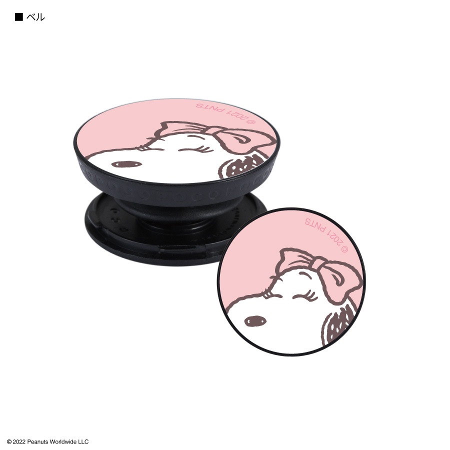 ピーナッツ POCOPOCO