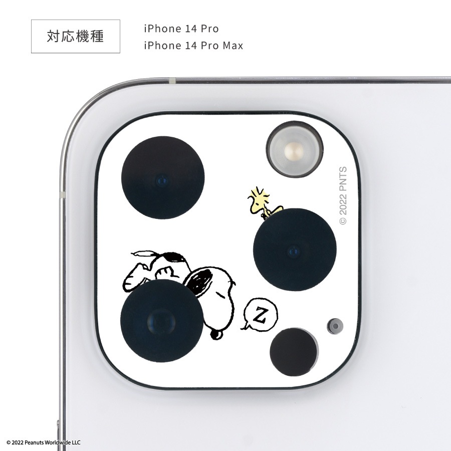 ピーナッツ iPhone14 Pro / 14 Pro Max 対応 カメラカバー