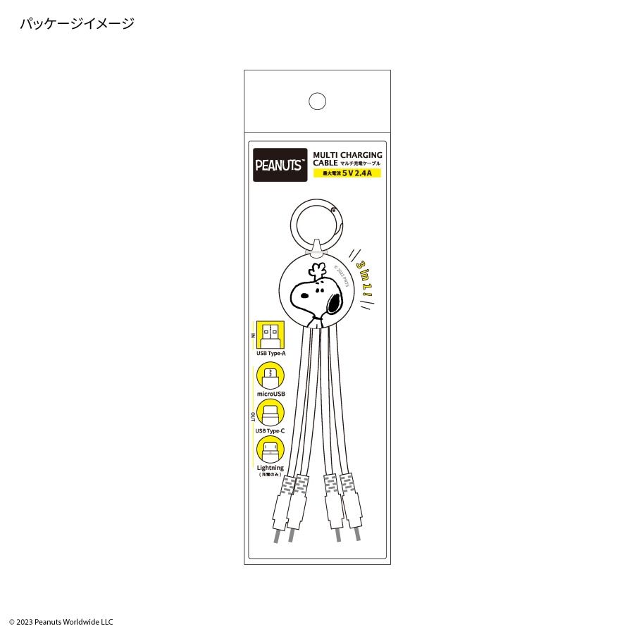 ピーナツ豆夫 Mizuno Wave Rider Beta Mother of Pearl / India Ink / Chicory